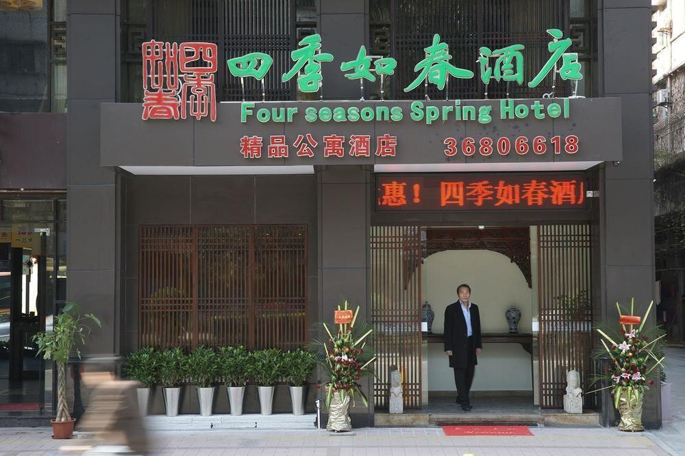 Four Seasons Spring Hotel 광저우 외부 사진